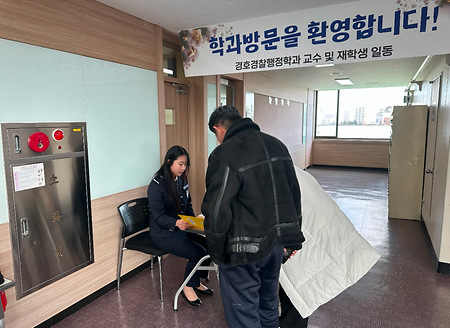 2024.12.09 웰컴데이