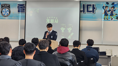 2025.02.07. 학위 수여식