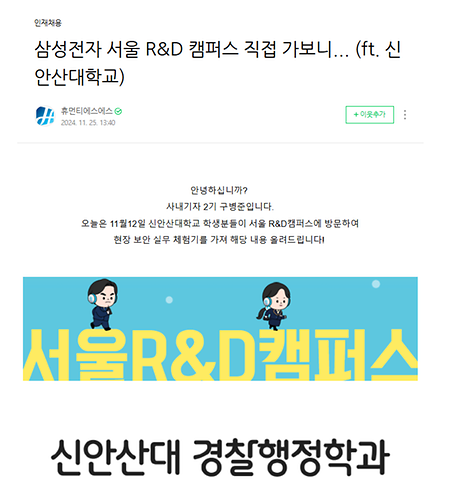 휴먼TSS