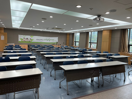사회복지학과 세미나실