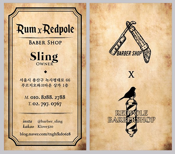 2011학번 김사랑(레드폴1,2,3,4,5,6,7호점대표)