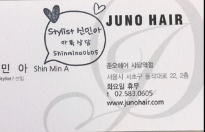 신 민아 졸업생