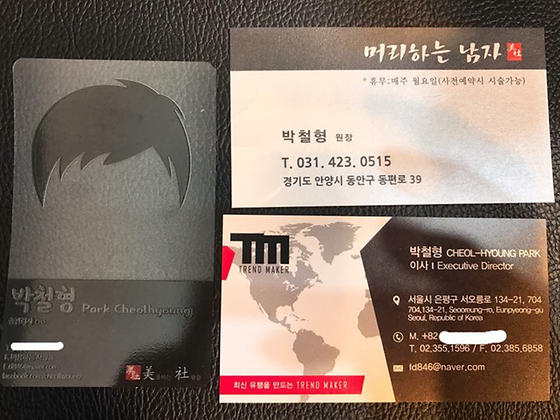 2014 학번 박철형