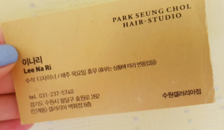 2012학번 이나리