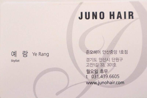 2013학번 권예랑