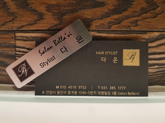 2014학번 이다은