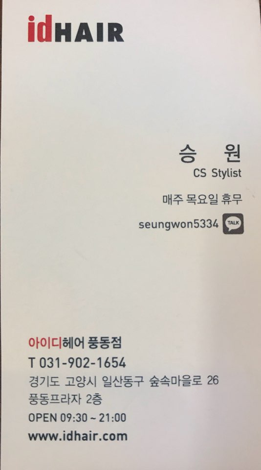 2014학번 김승원