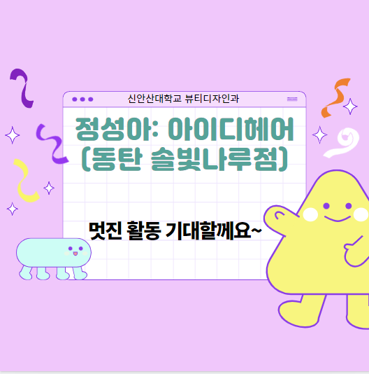 22학번 졸업생 취업소식