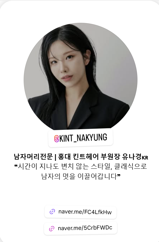 15학번 졸업생  유나경