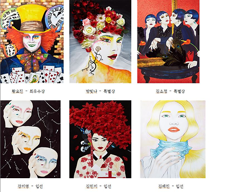 제 51회 경기미술대전 수상작품