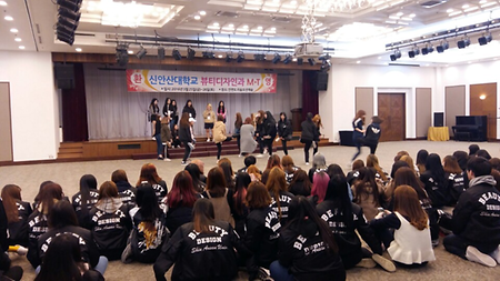 신안산대 뷰티디자인과 MT