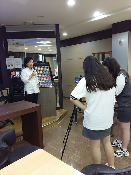 4차 직업체험(뷰티디자인과)