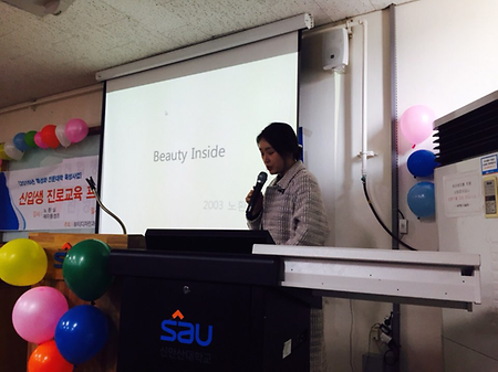 신입생 스타트업프로그램(졸업자 초청 특강)