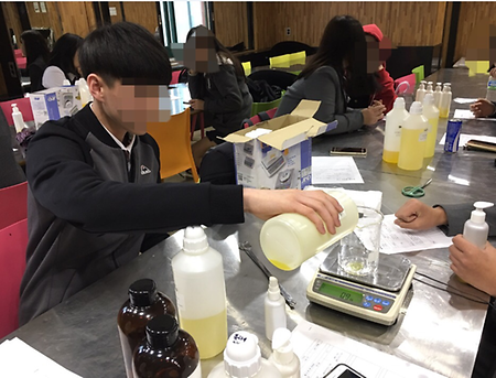 1차 SAU직업체험프로그램<뷰티과>