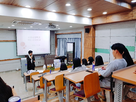 광덕고 학생들을 대상으로 자유학기제-SAU직업체험프로그램 진행