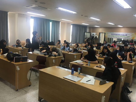 헤어스타일링 직업체험