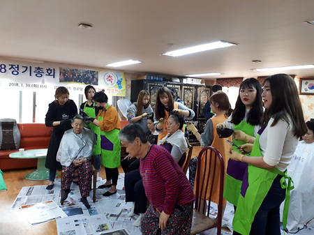  삼익아파트 노인정 봉사(아름다운 손 동아리)