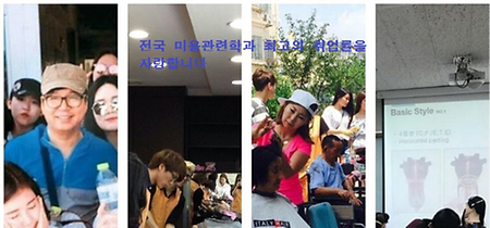  신안산대학교 아름다운 손 동아리