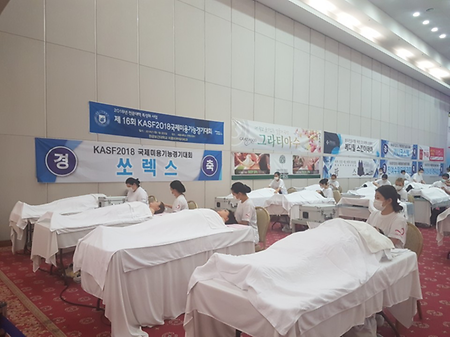 KASF 2018 국제미용기능경기대회 