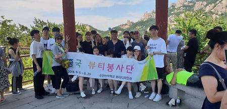 중국 미용 봉사