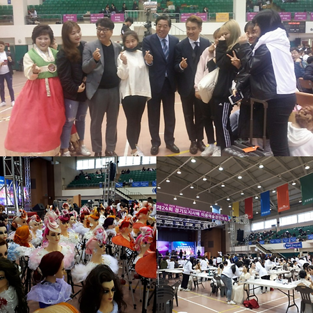 제 24회 경기도지사배 미용예술경연대회 (신안산대학교 체육관)
