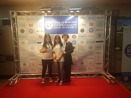2018 월드뷰티엑스포 대상 및 금상 수상