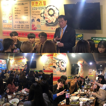 윤화섭 안산시장님과 함께한 신안산대학교 뷰티디자인과 임원 회식