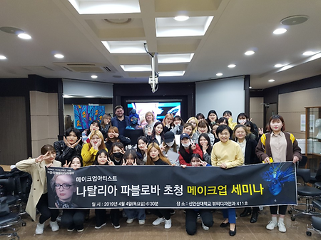 러시아 메이크업아티스트 초청특강