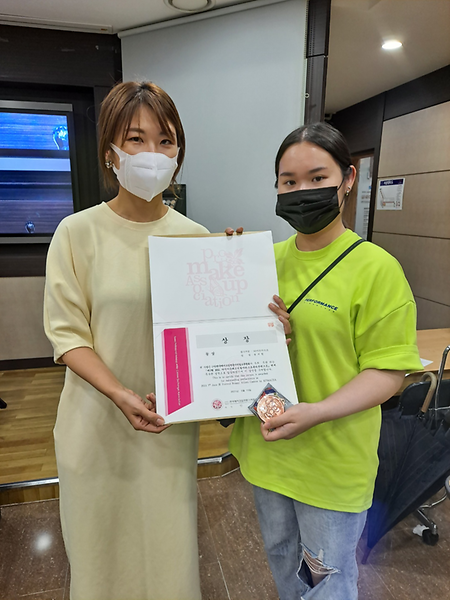 제7회 아시아 美 뷰티콘테스트 상장수여식