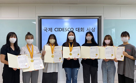 국제 CIDESCO 대회 전원 수상