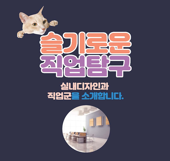 -홈 스타일리스트_02