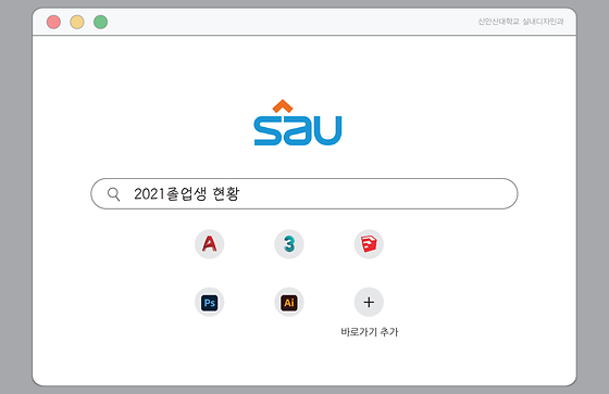 2021 졸업생소식