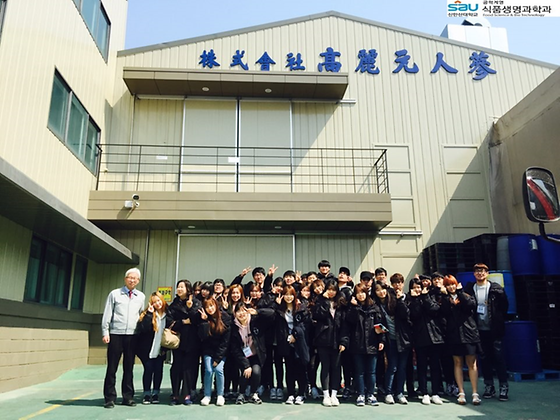 [2016.03.25] 고려원인삼 (시흥공장)