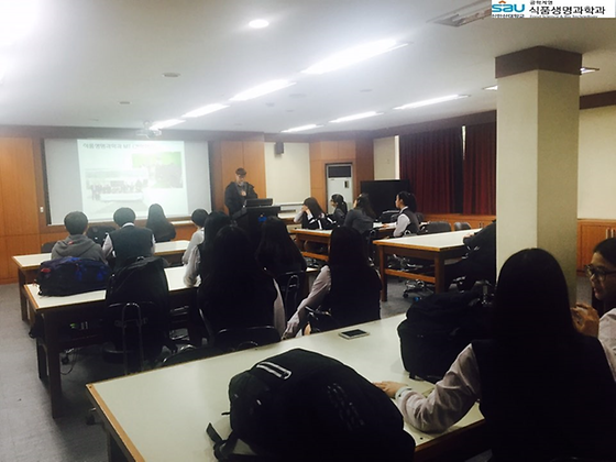 [2016.04.06] SAU 직업체험 프로그램
