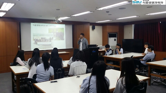 [2016.05.11] SAU 직업체험 프로그램