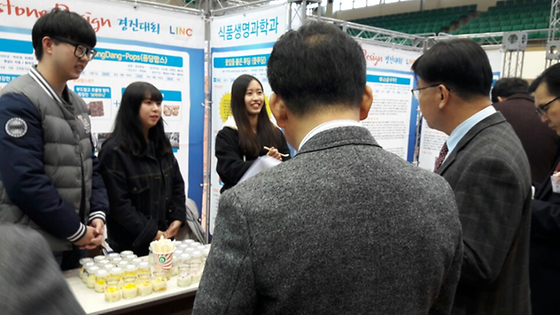 [2016.11.03.] NCS기반 캡스톤디자인 경진대회