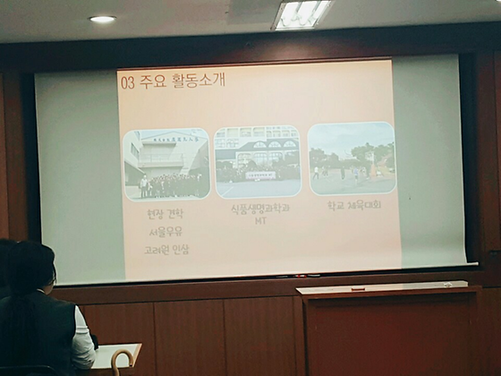 [2017.04.05.] SAU 직업체험