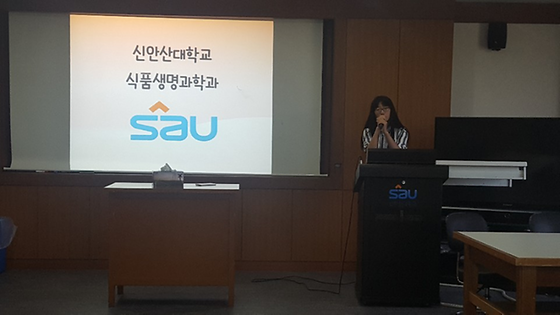 [2017.05.24.] SAU 직업체험