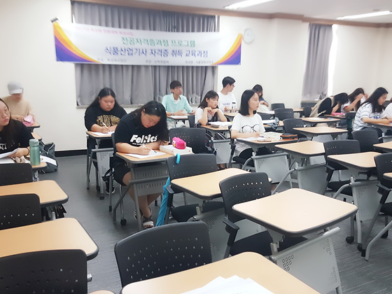 [2017.08.10-08.11] 전공특별과정 식품산업기사 자격증 특강