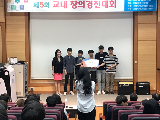 [2018.06.01] 18년도 교내 창의경진대회