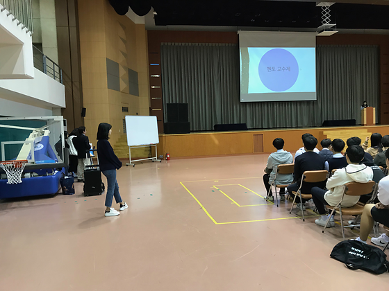 [2018.10.08] 선부고등학교 입시설명회 - 바이오생명과학과