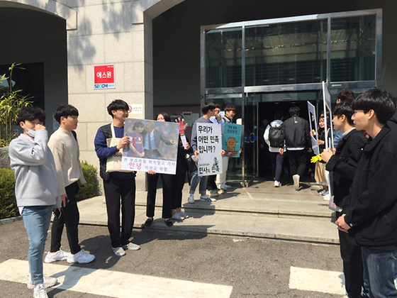 [19.04.11] 바이오생명과학과 인사캠페인