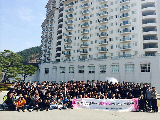 산업경영과를 소개합니다.