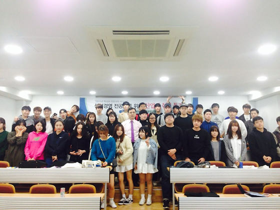 산업체 취업 특강