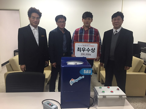 캡스톤디자인 성과발표회