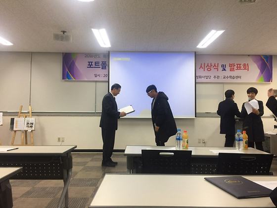 포토폴리오 경진대회.