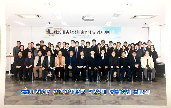 총학생회 출범식 및 감사예배