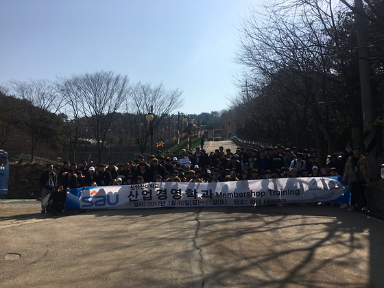 2017년 산업경영학과 mt