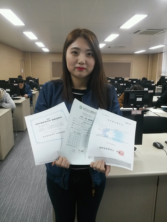 2학년 강선아 학생이 다양한 자격증을 취득하였습니다.
