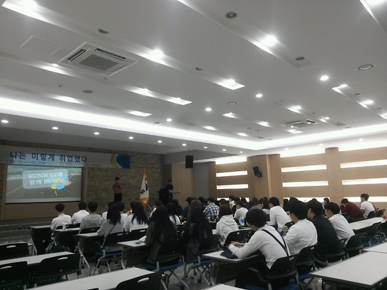 졸업생 취업특강 '박태건 -나는 이렇게 취업했다.'